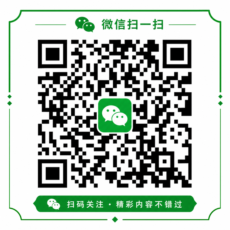 抖音揭秘公众号二维码